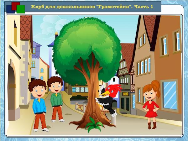 Предложение